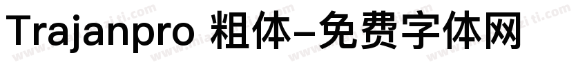 Trajanpro 粗体字体转换